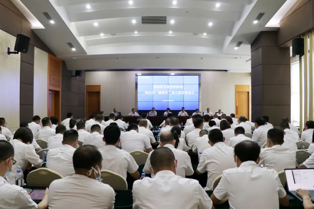 【拼經濟 搞建設】講政治勇擔當轉作風重實干——德陽發展集團貫徹落實市委市政府“拼經濟、搞建設” 重大部署