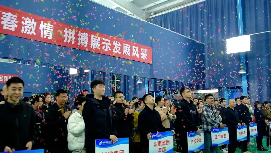 共赴新征程 共謀新發展—2023“德陽發展杯”系列體育活動開幕啦