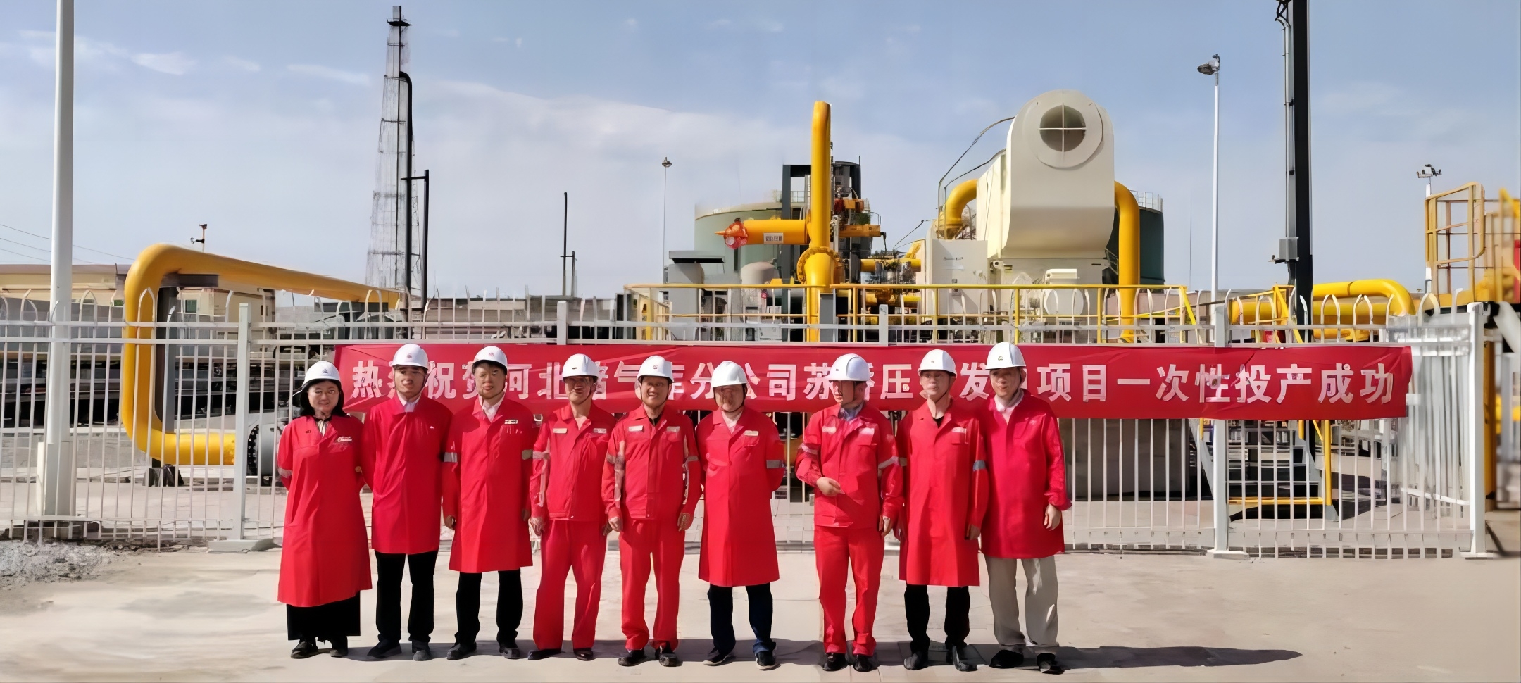 國內(nèi)最大！正式投運(yùn)！能源集團(tuán)參與投資建設(shè)→